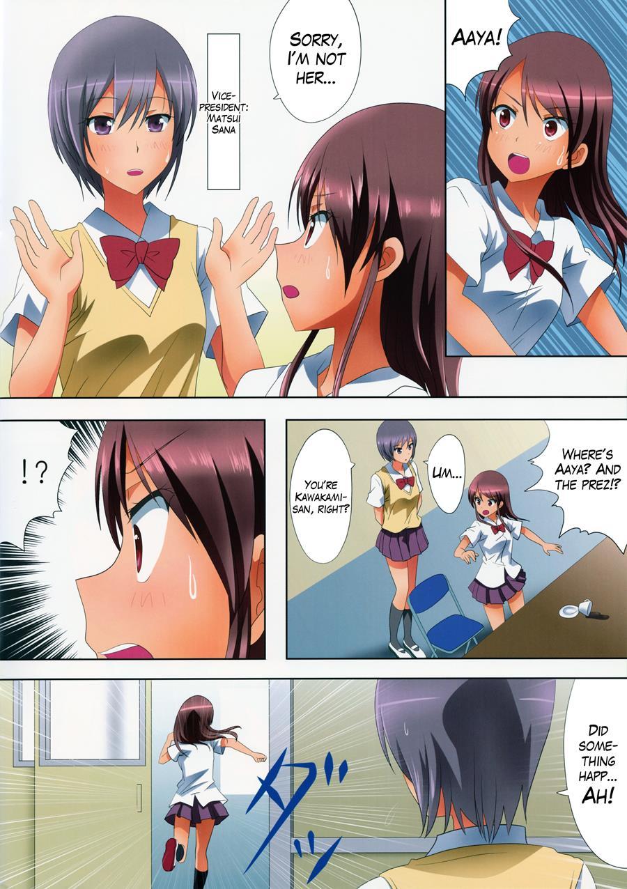 Kuttsukiboshi 8