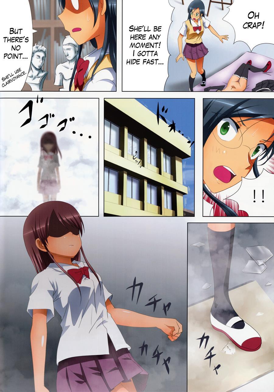 Kuttsukiboshi 8