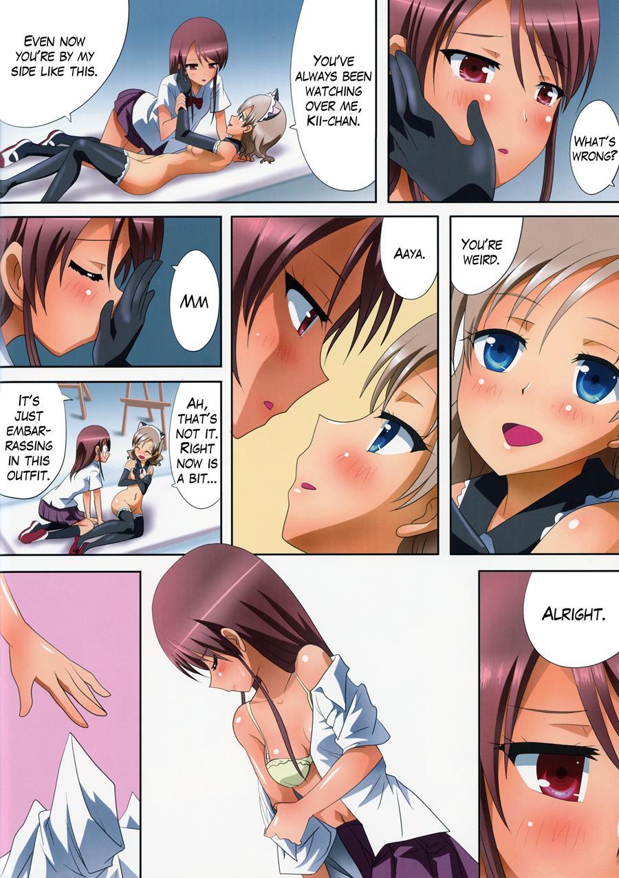 Kuttsukiboshi 8