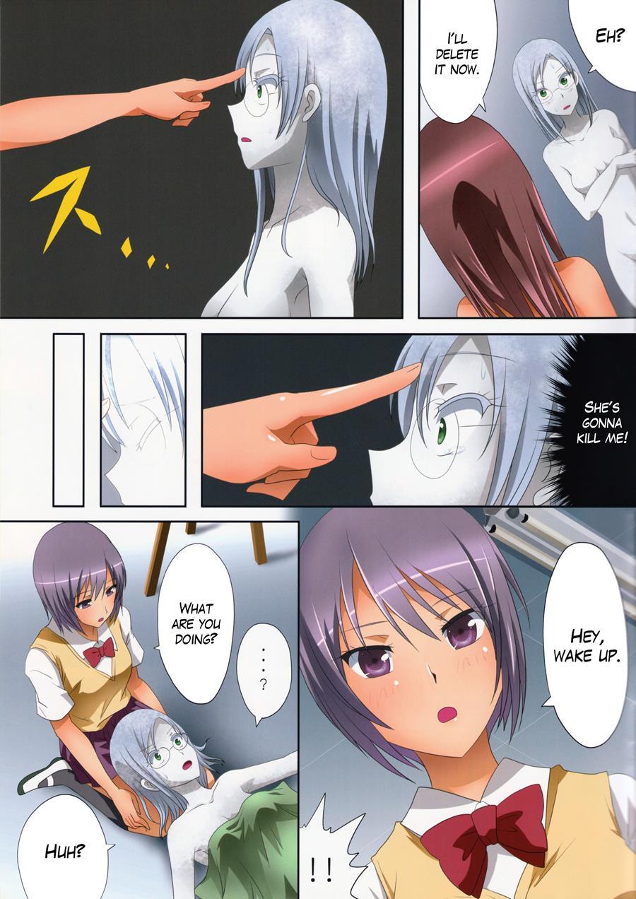 Kuttsukiboshi 8