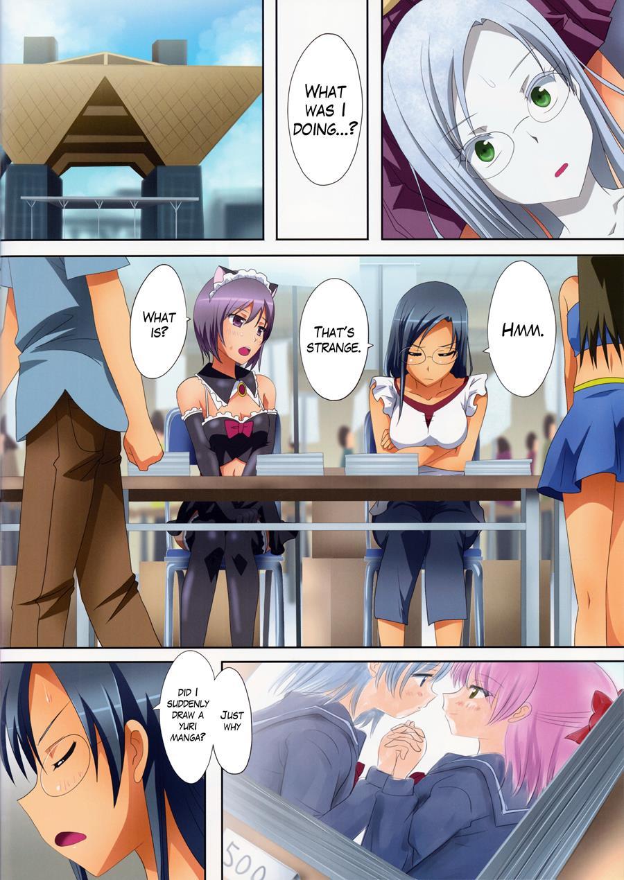 Kuttsukiboshi 8