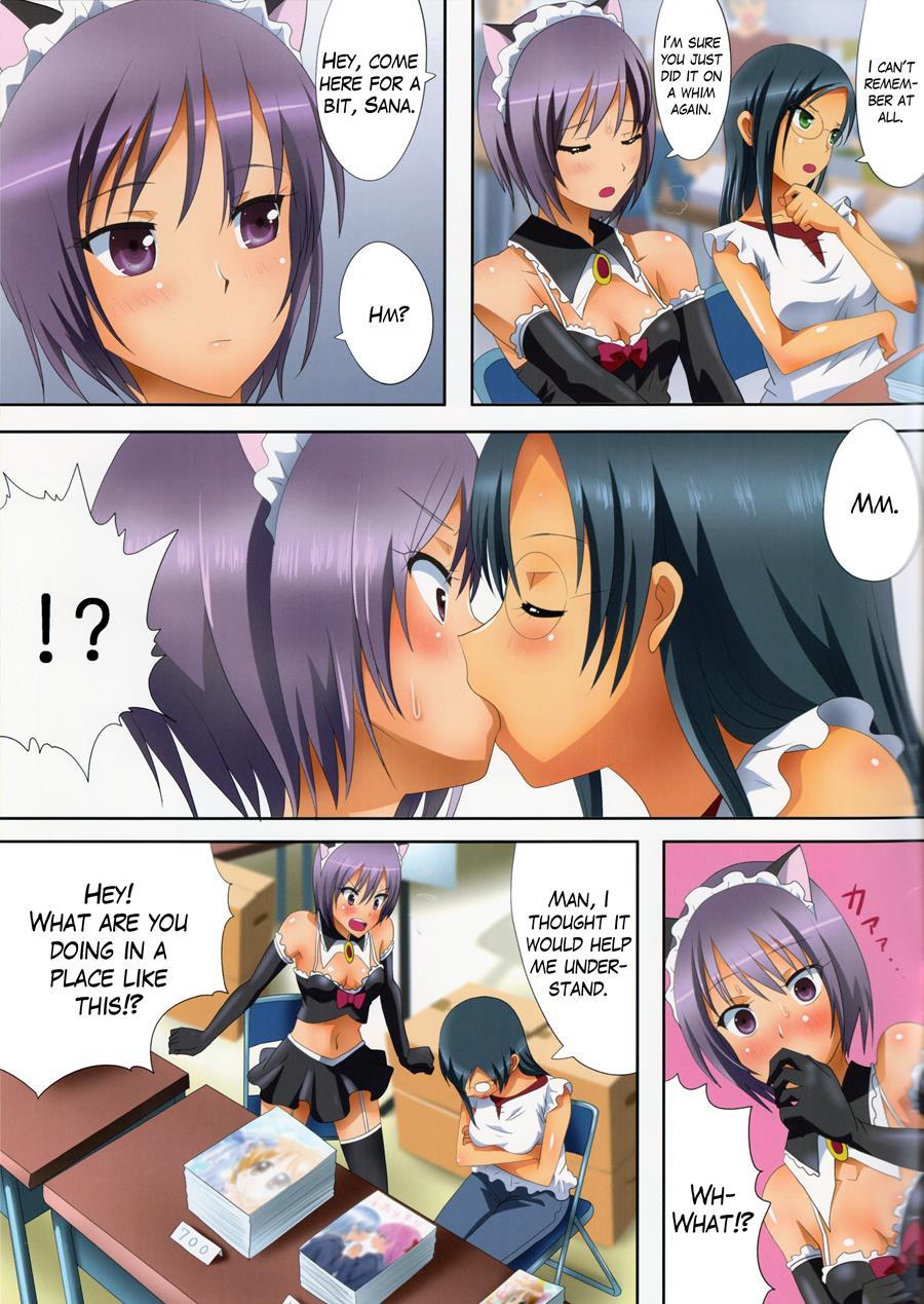 Kuttsukiboshi 8