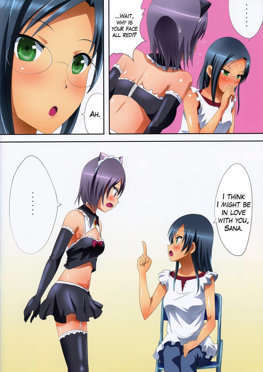 Kuttsukiboshi 8