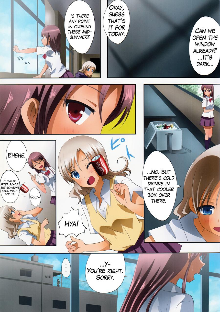 Kuttsukiboshi 8