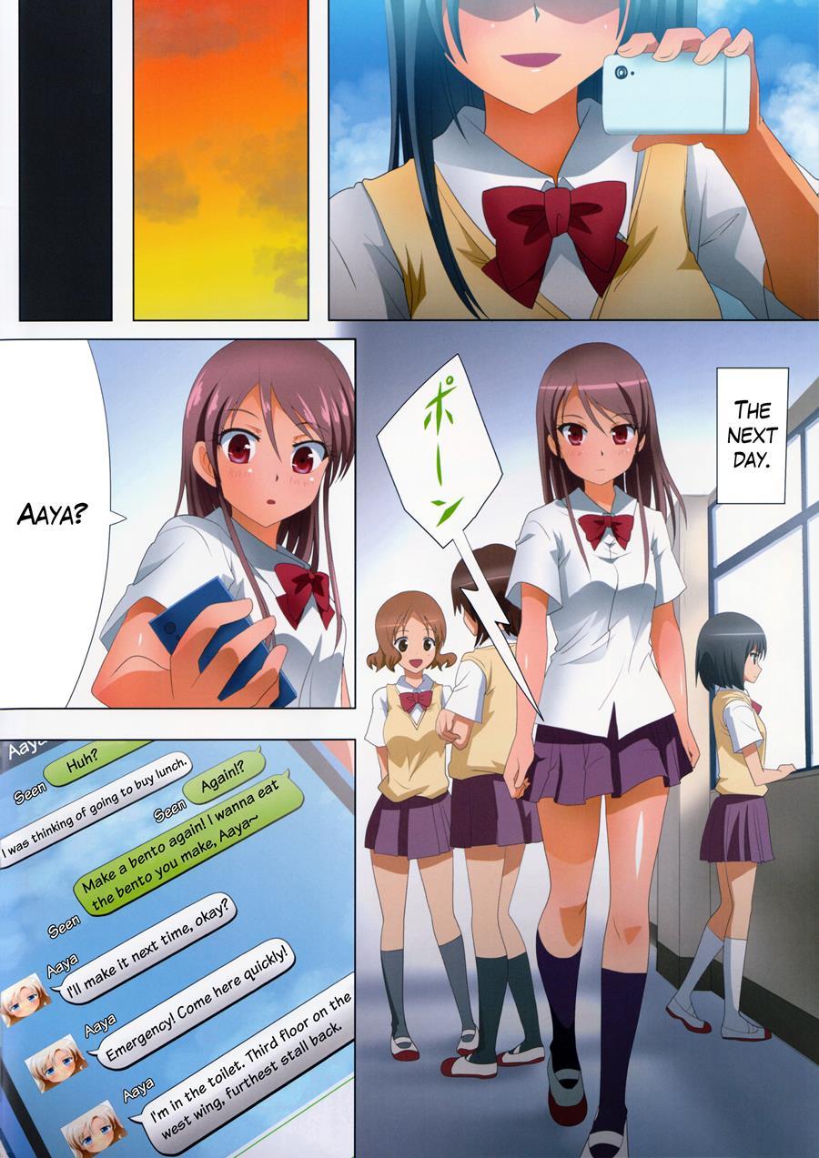 Kuttsukiboshi 8