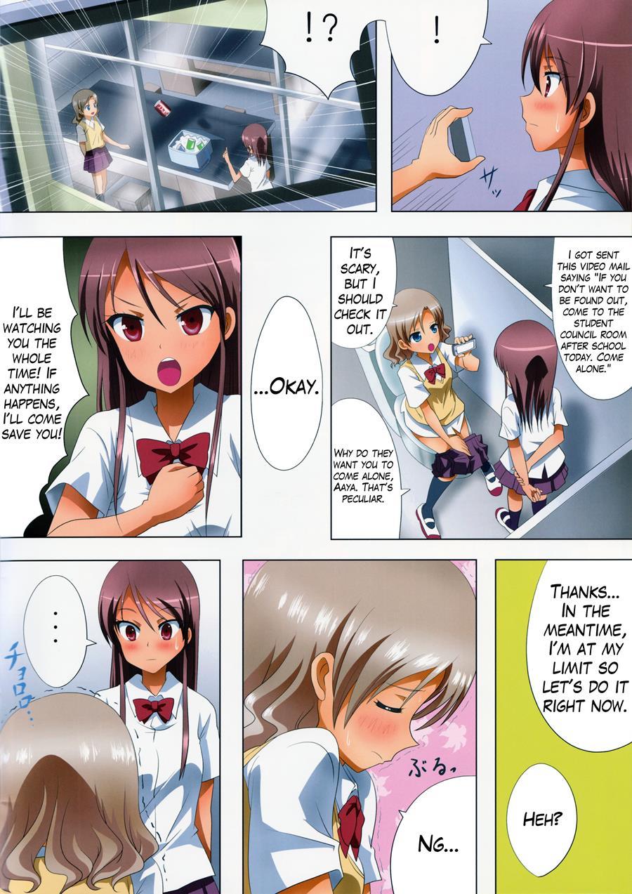 Kuttsukiboshi 8