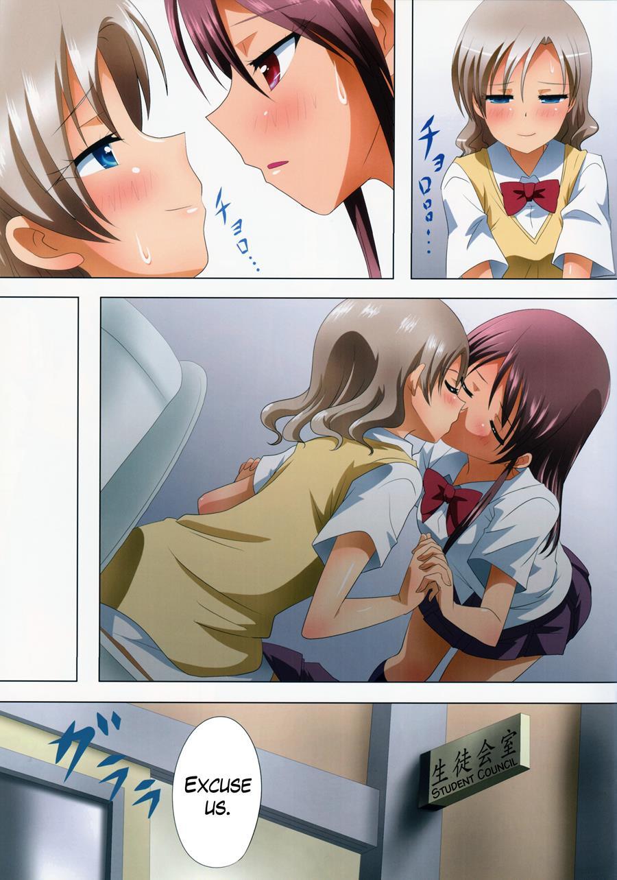 Kuttsukiboshi 8