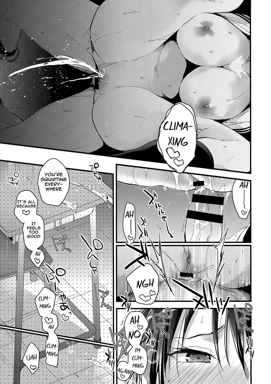 Kuu Ka, Kuwareru Ka? Chapter 2 Page 14