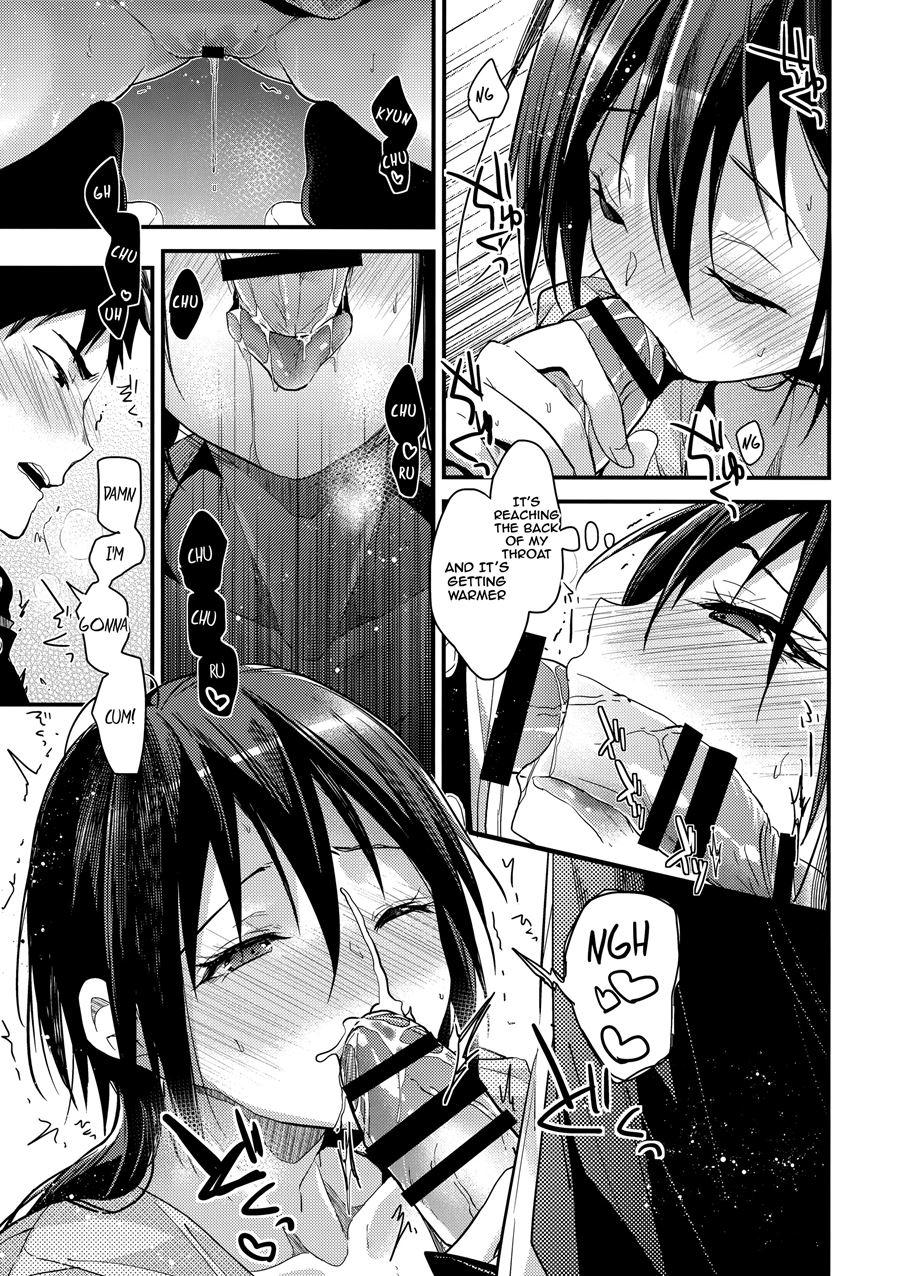 Kuu Ka, Kuwareru Ka? Chapter 2 Page 6