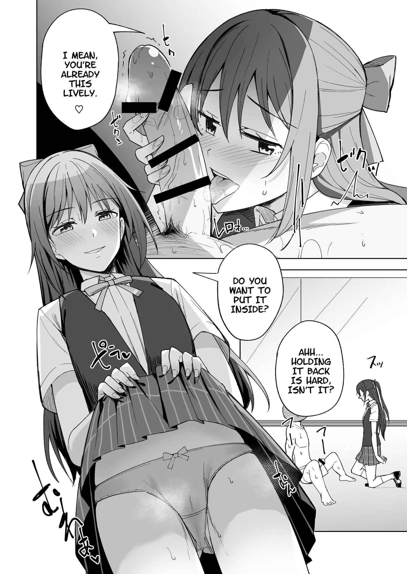 Kuusou Sakuretsu 1