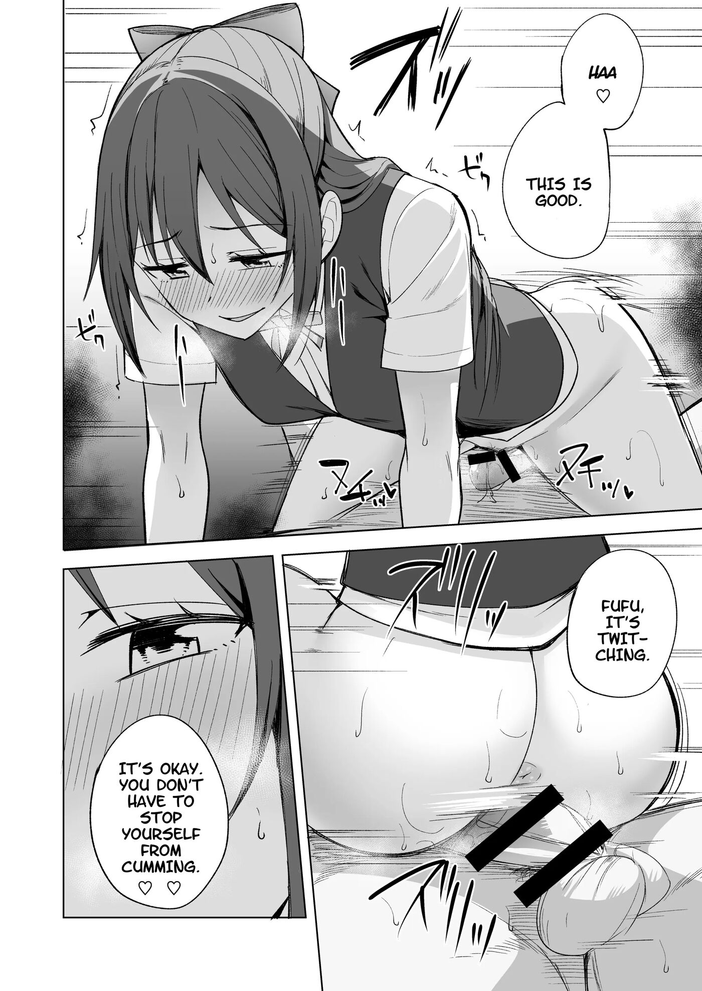 Kuusou Sakuretsu 1