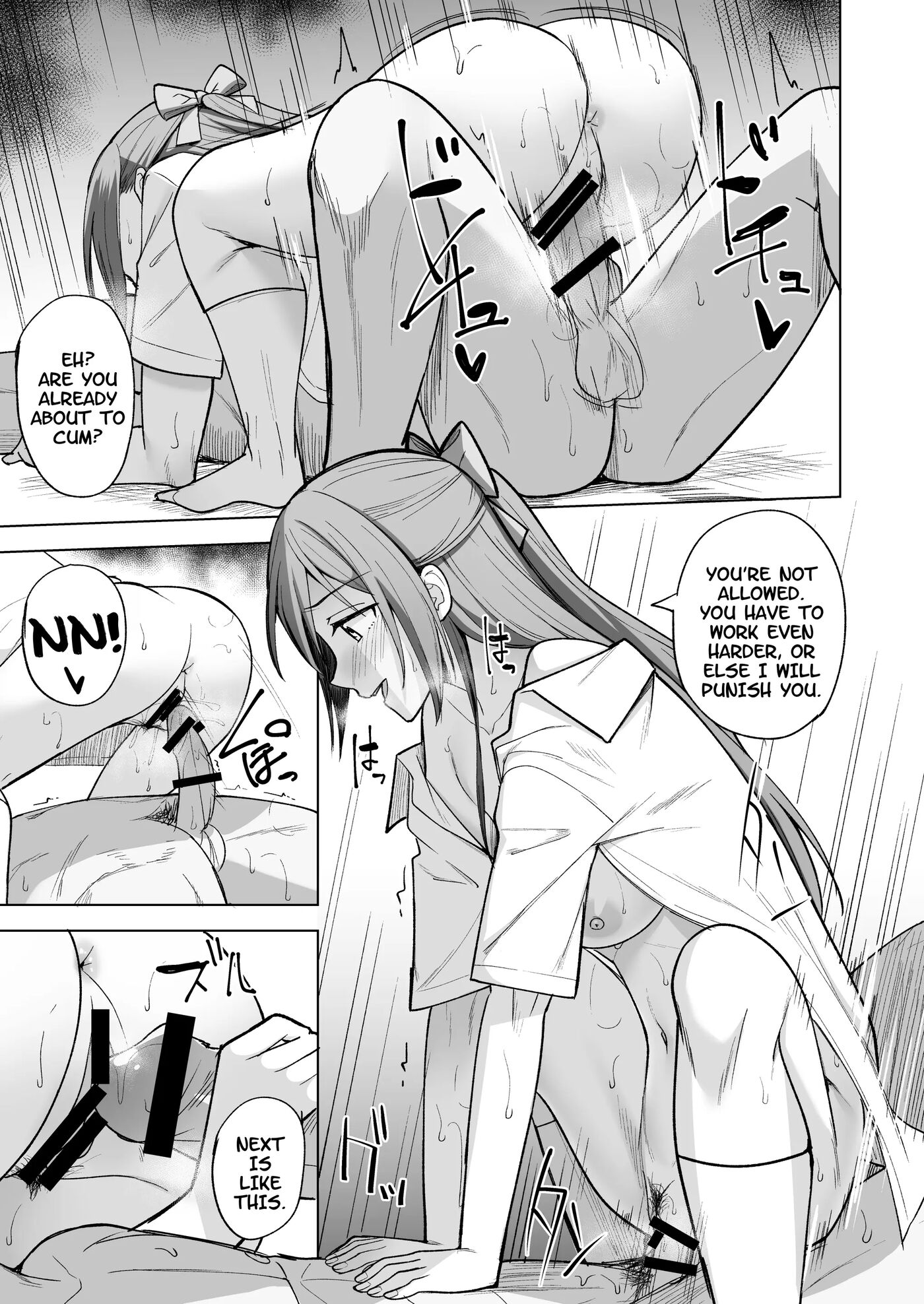 Kuusou Sakuretsu 1