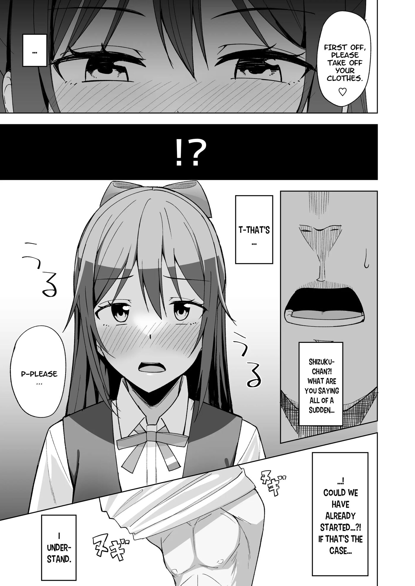 Kuusou Sakuretsu 1