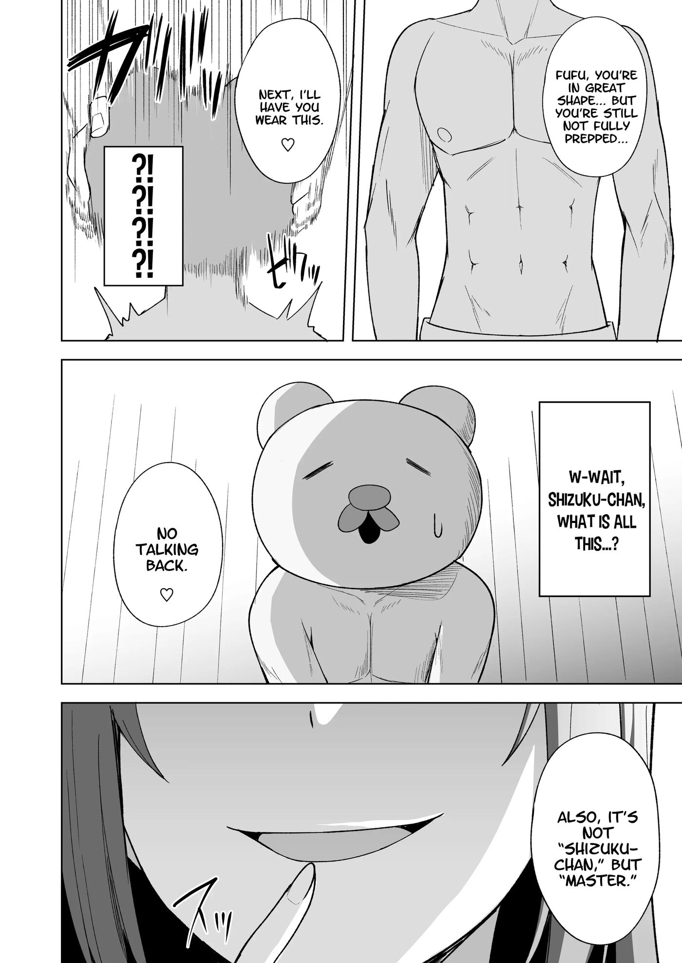 Kuusou Sakuretsu 1