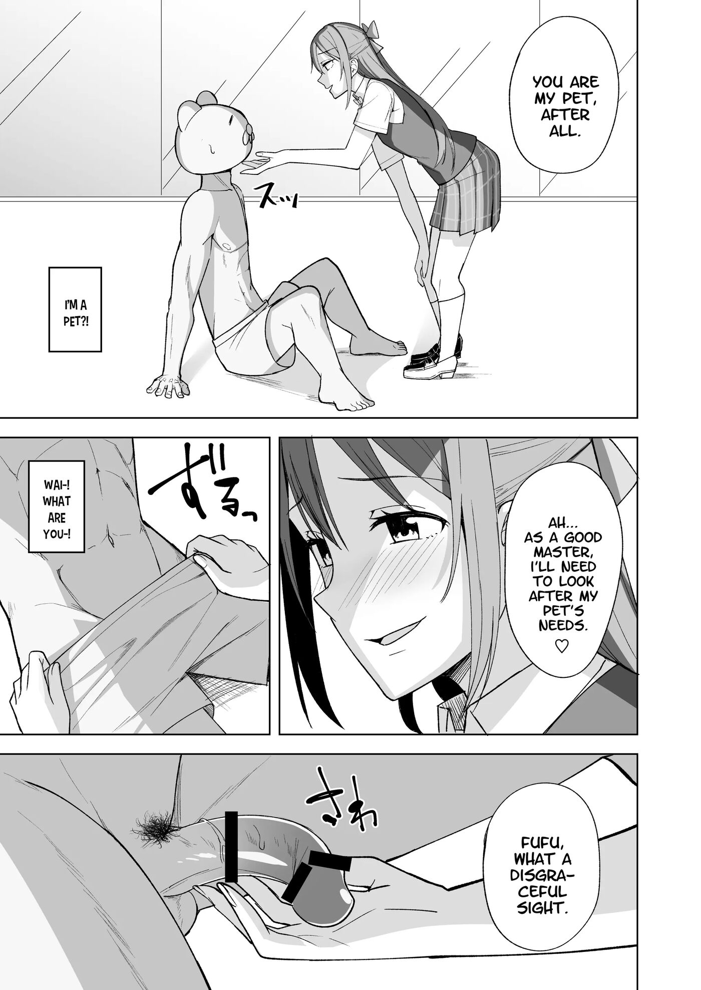 Kuusou Sakuretsu 1