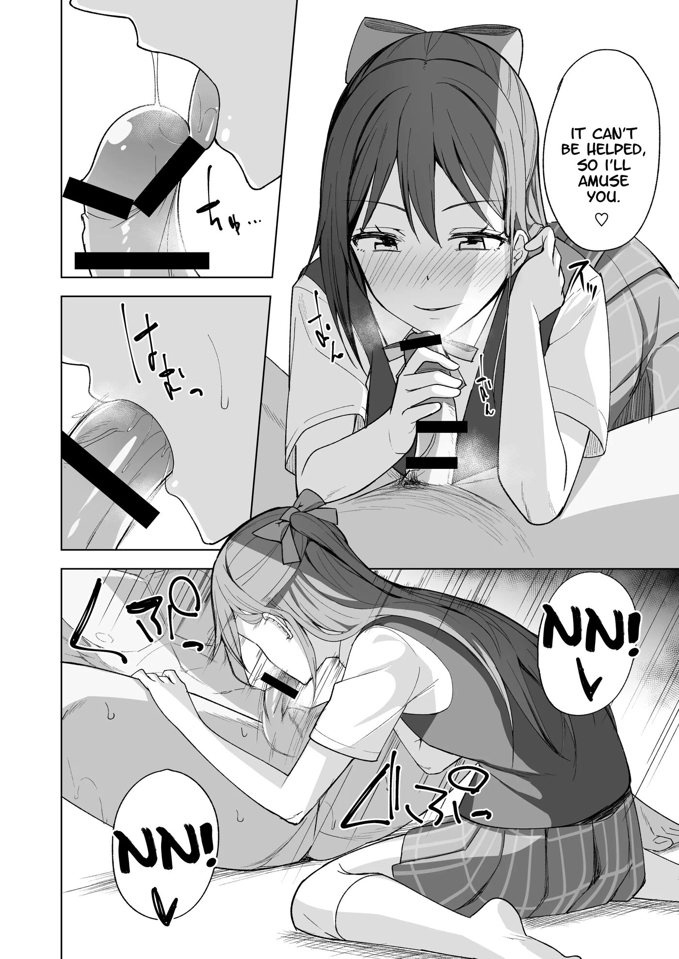 Kuusou Sakuretsu 1