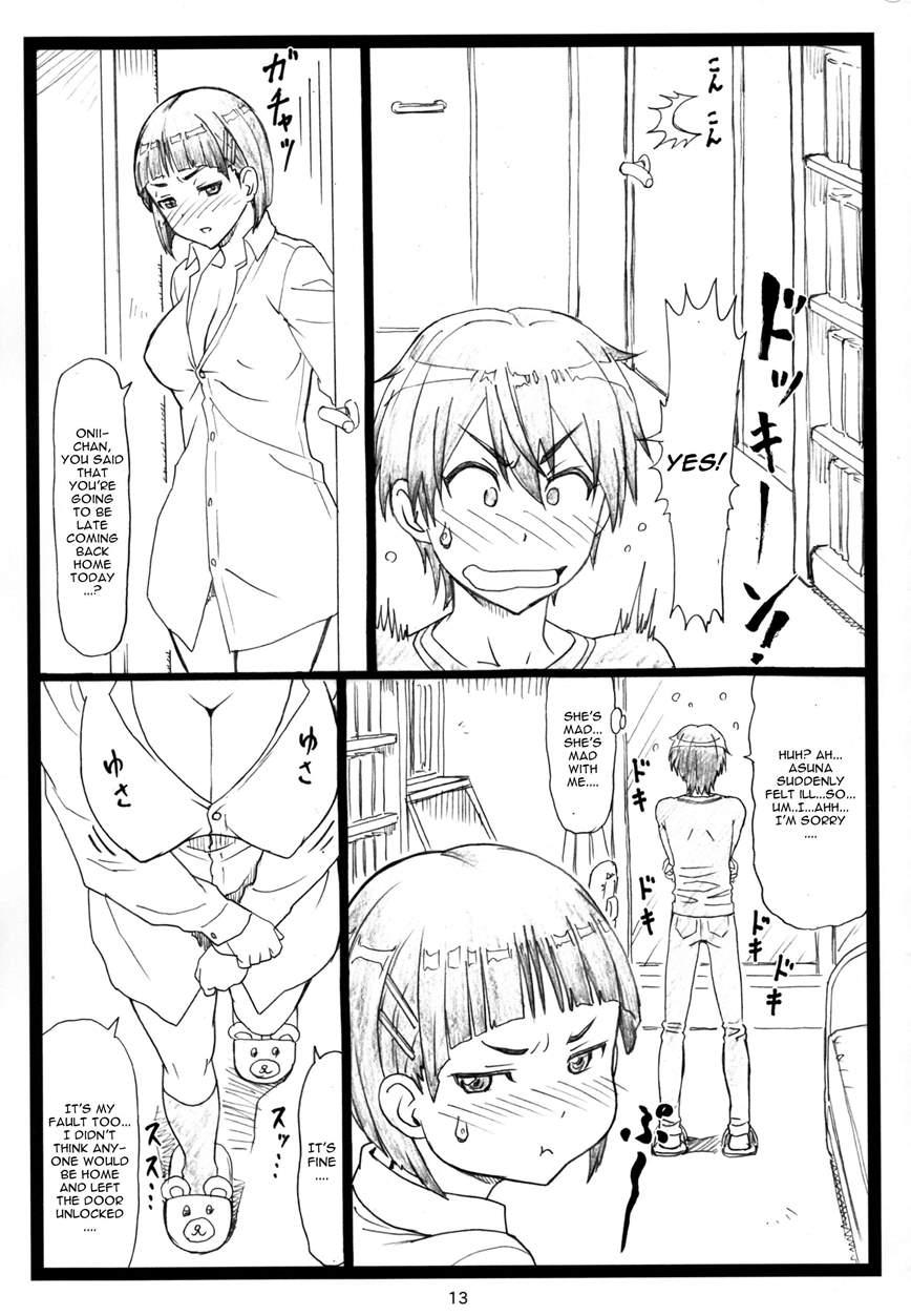 Kuzuha 1