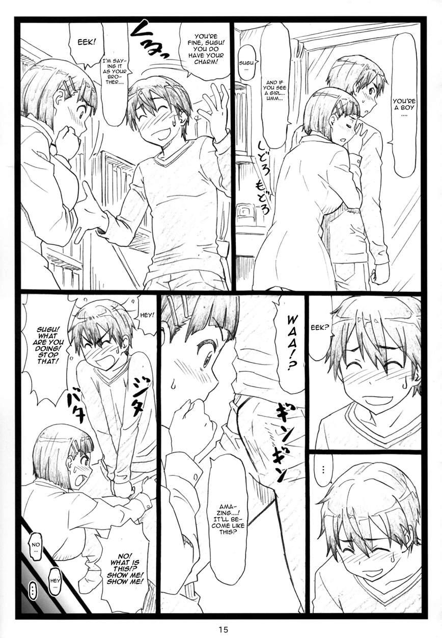 Kuzuha 1