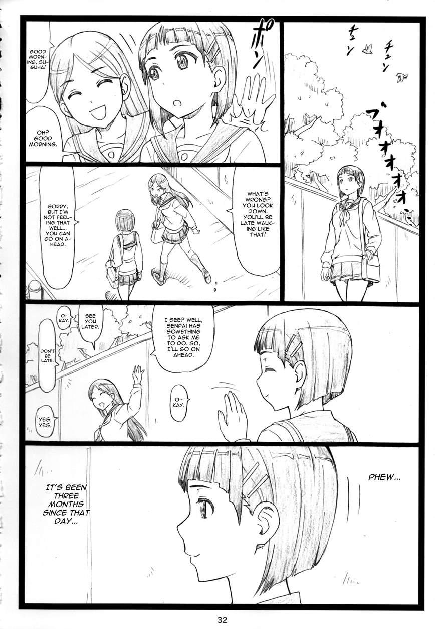 Kuzuha 1