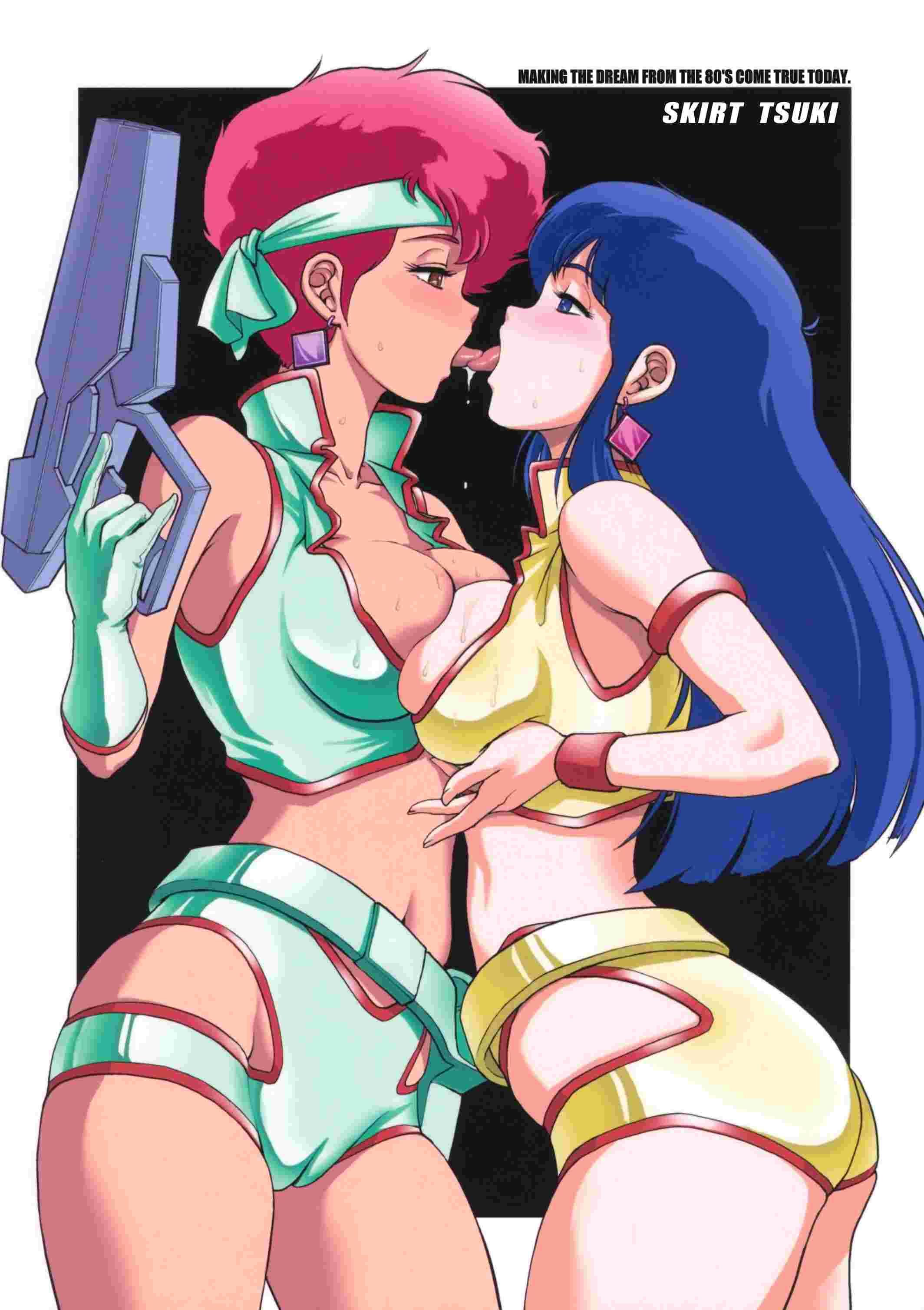 Ky Dirty Pair 25th Anniversary Memorial Ero Comic 1