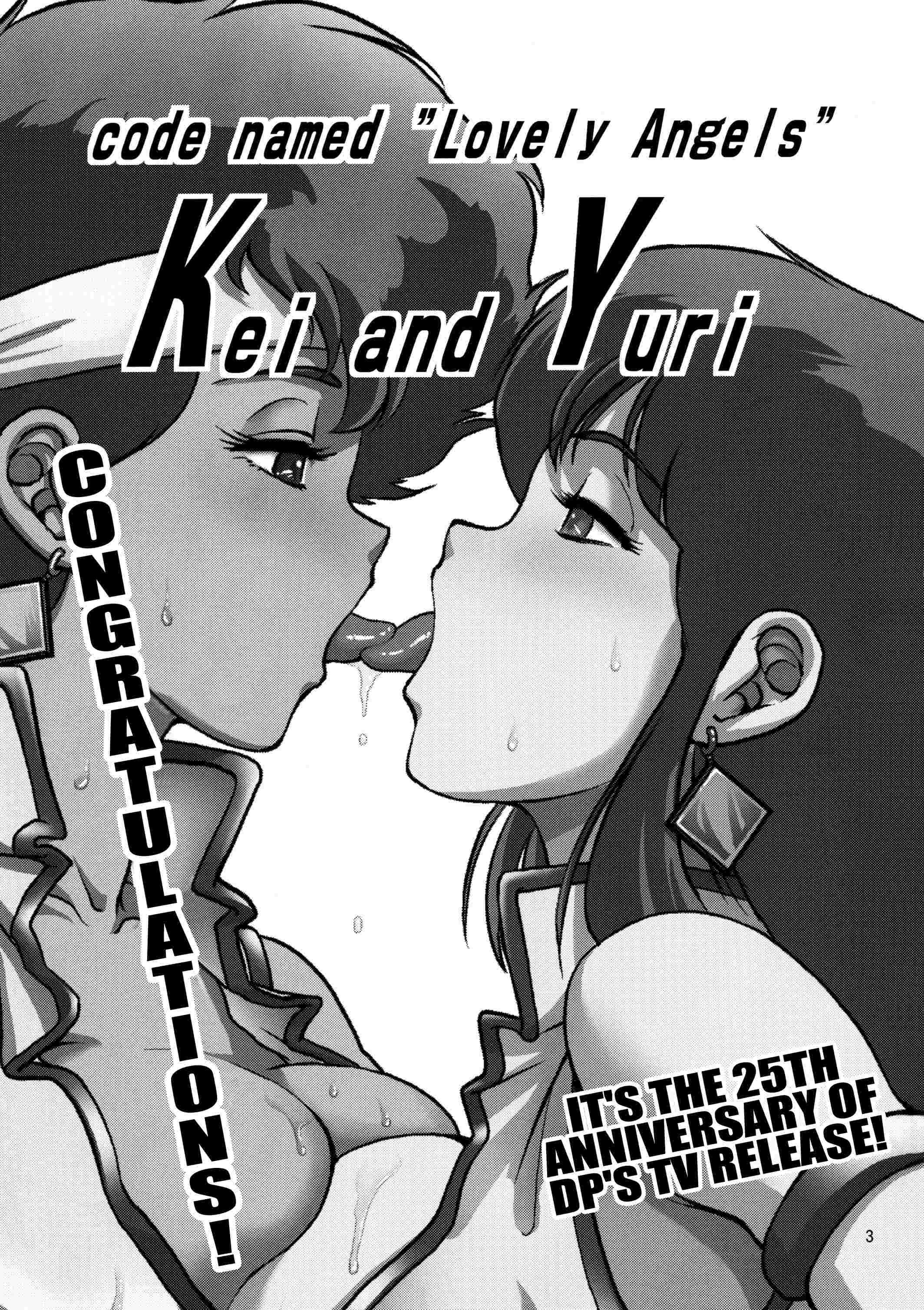 Ky Dirty Pair 25th Anniversary Memorial Ero Comic 1