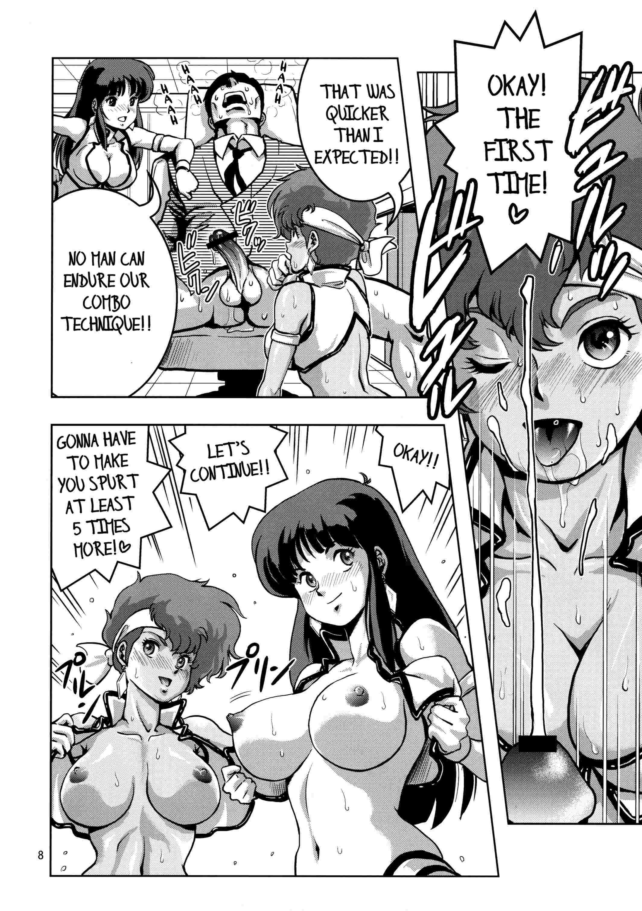 Ky Dirty Pair 25th Anniversary Memorial Ero Comic 1