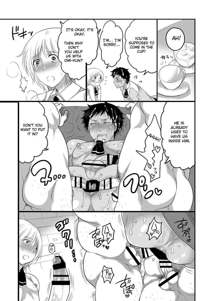 Kyokon Kissa Matome Hon [yaoi] 1