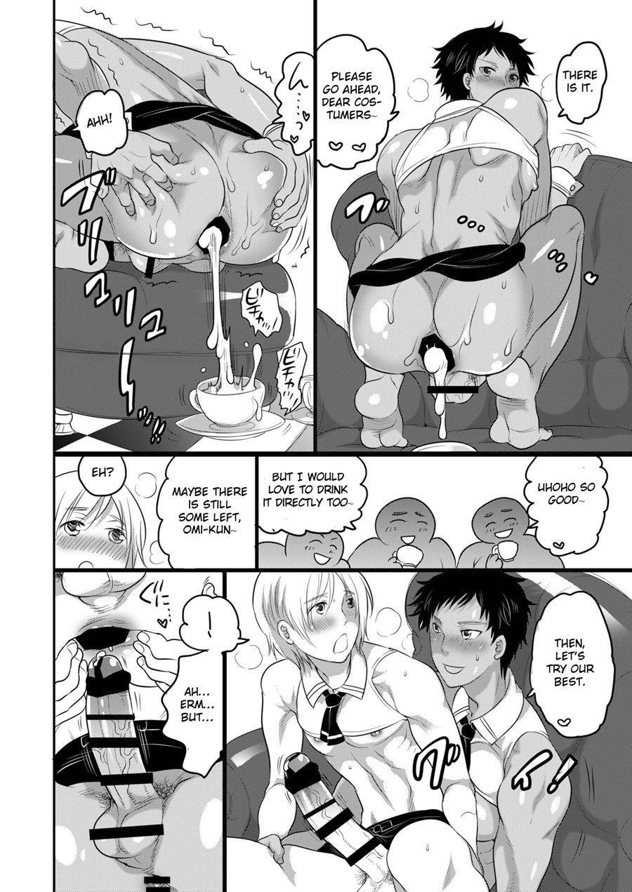 Kyokon Kissa Matome Hon [yaoi] 1