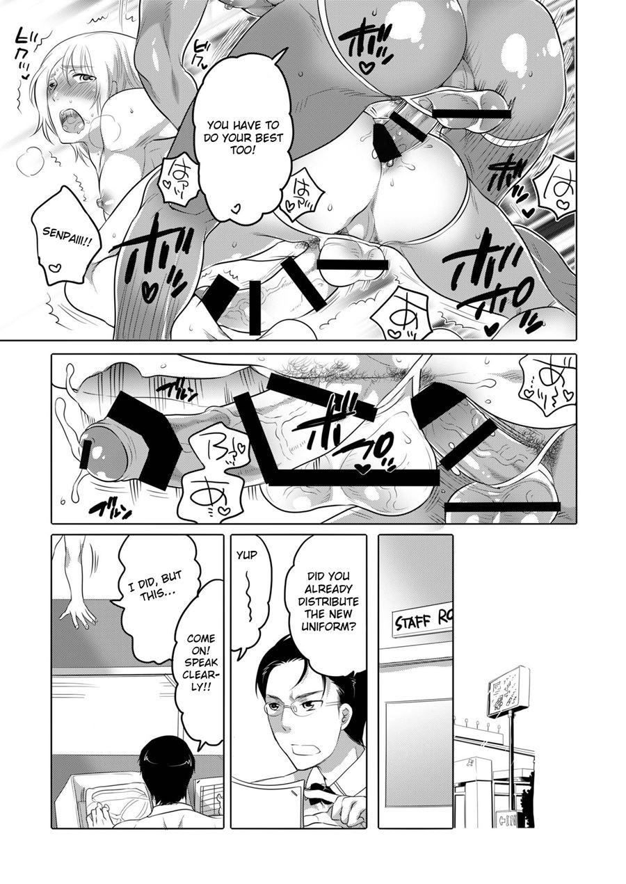 Kyokon Kissa Matome Hon [yaoi] 1