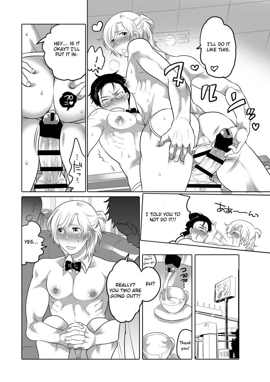 Kyokon Kissa Matome Hon [yaoi] 1