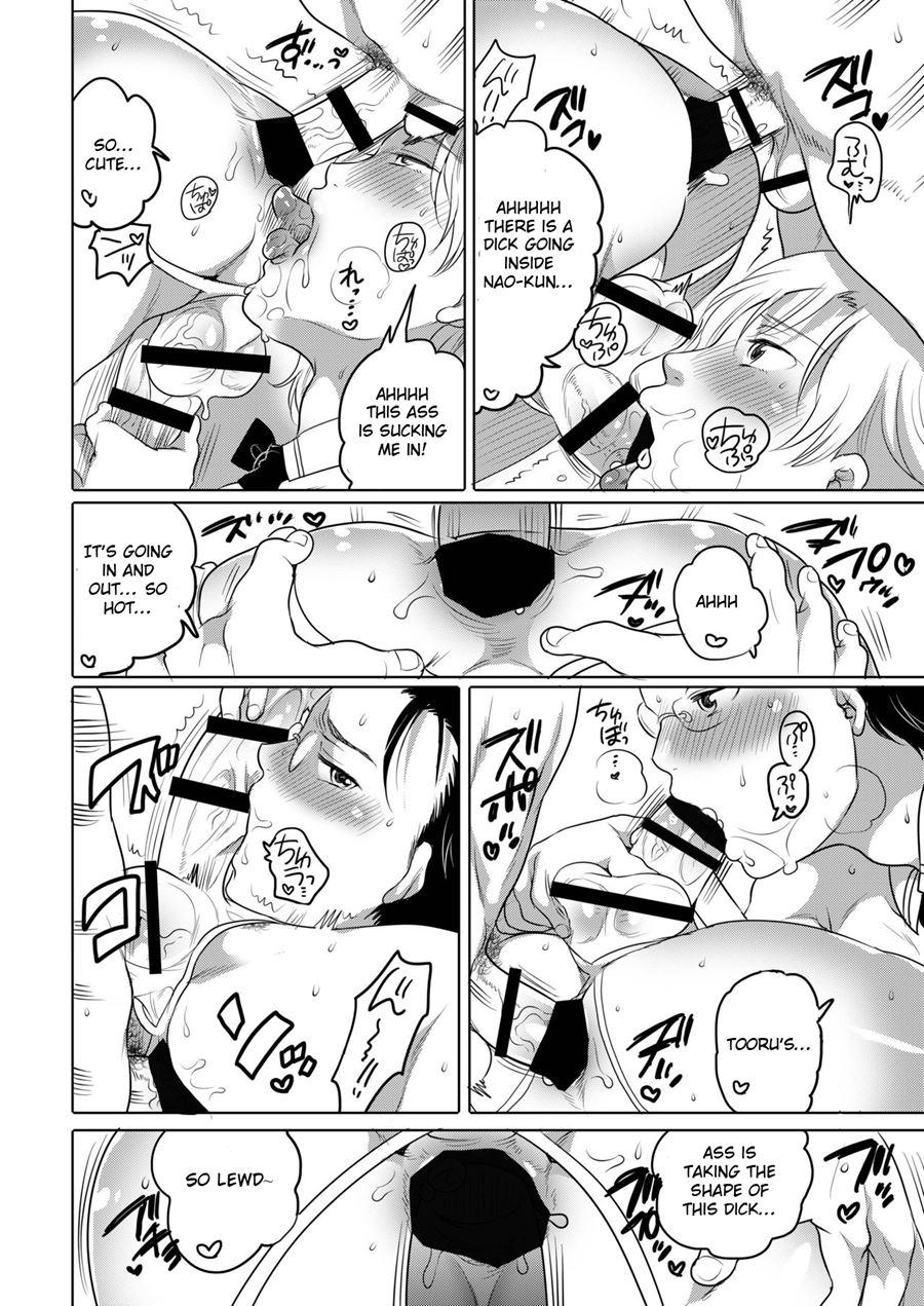 Kyokon Kissa Matome Hon [yaoi] 1