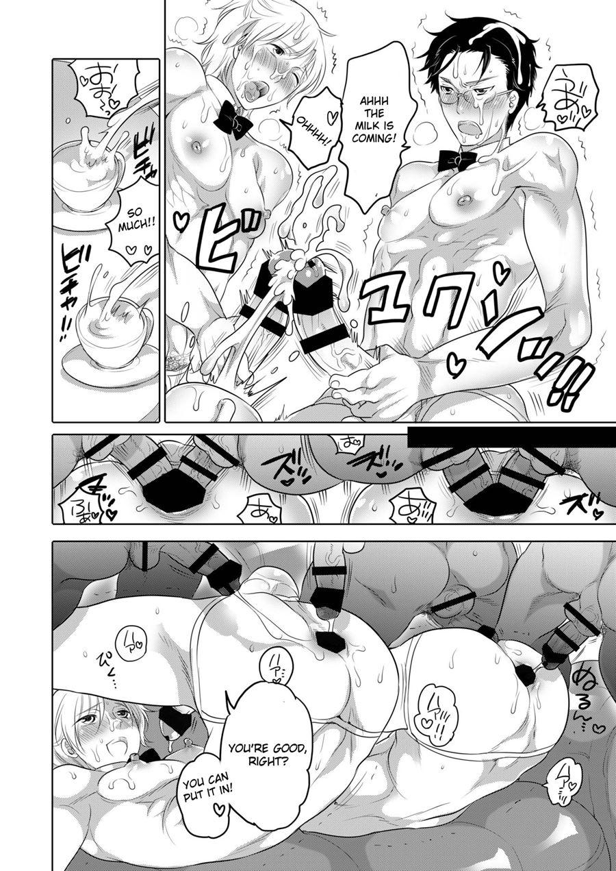 Kyokon Kissa Matome Hon [yaoi] 1