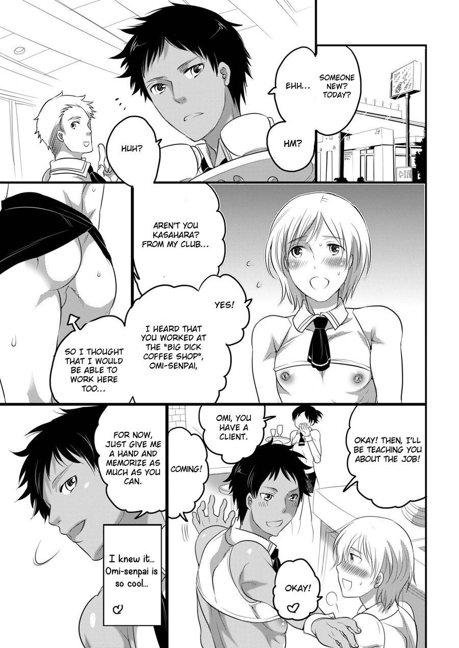 Kyokon Kissa Matome Hon [yaoi] 1