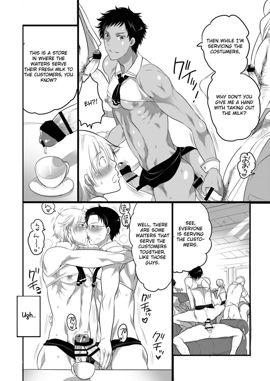 Kyokon Kissa Matome Hon [yaoi] 1