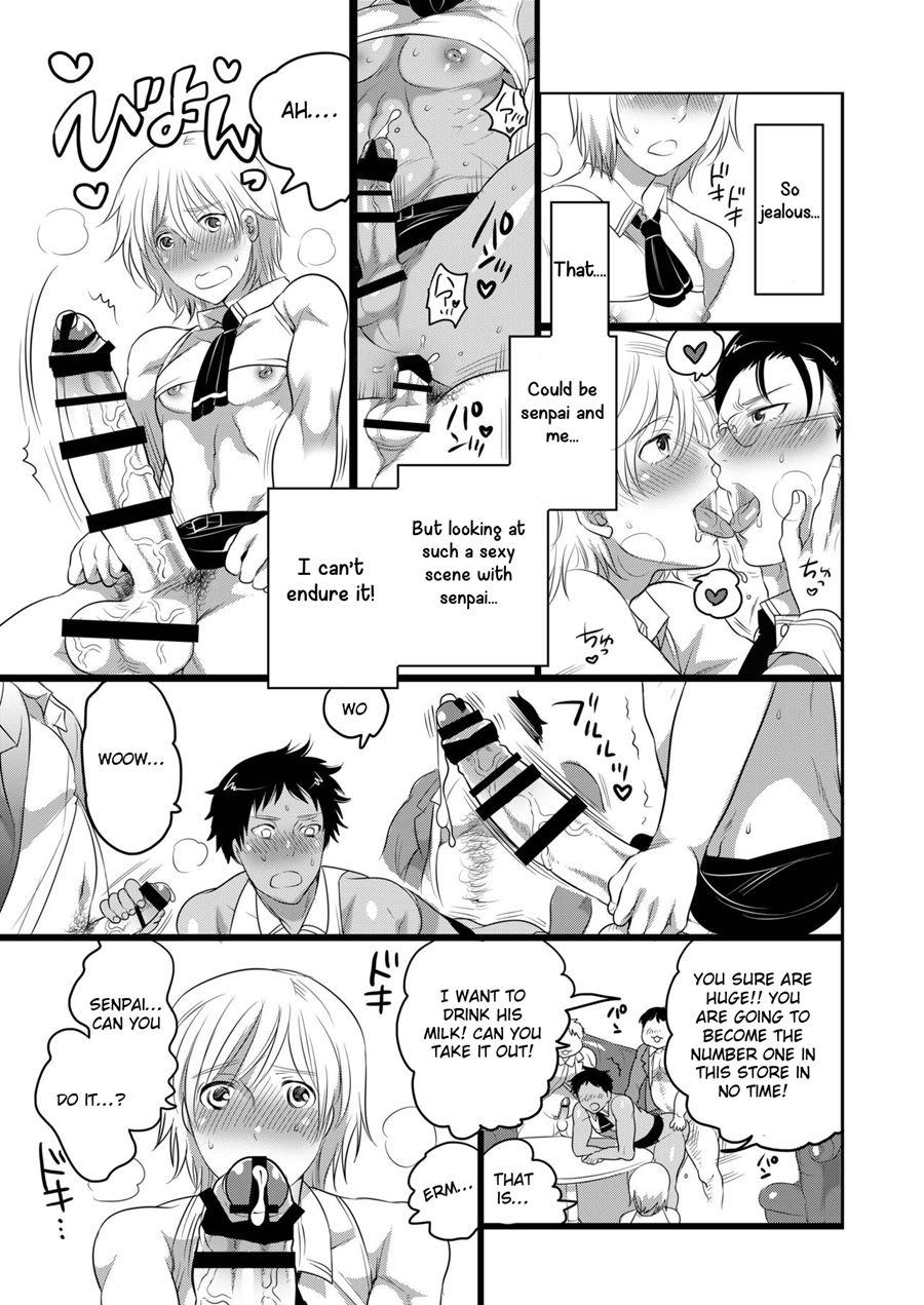 Kyokon Kissa Matome Hon [yaoi] 1