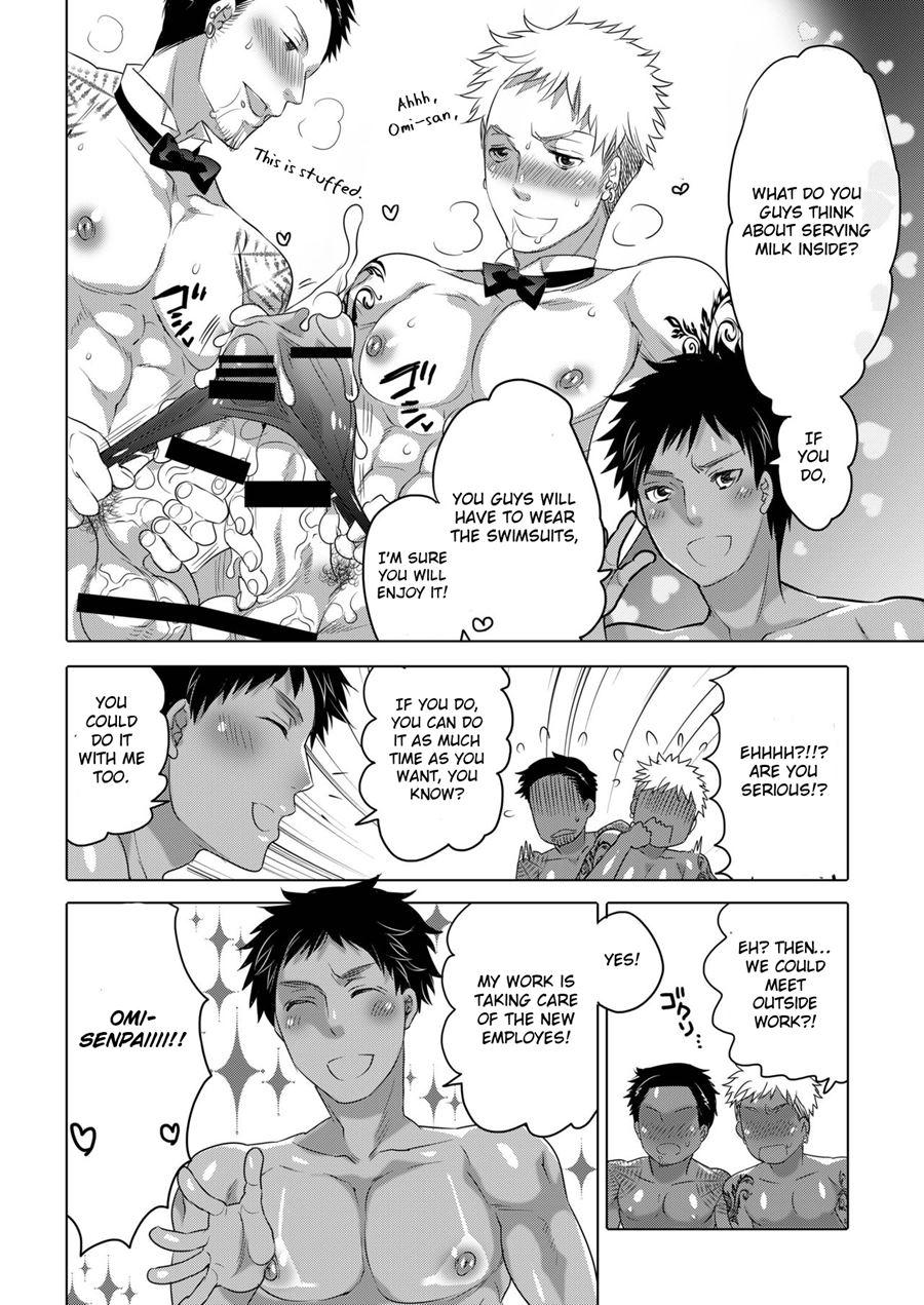 Kyokon Kissa Matome Hon [yaoi] 1