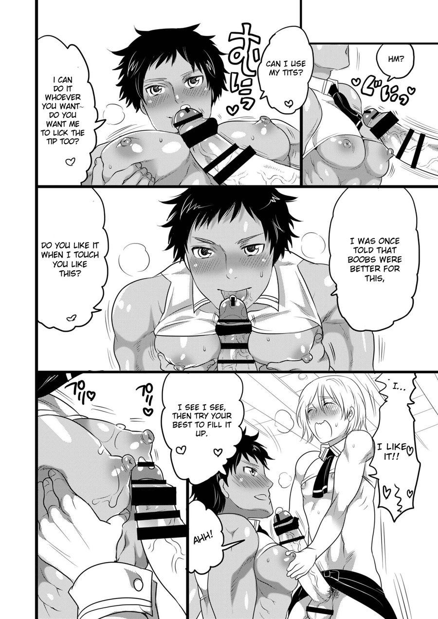 Kyokon Kissa Matome Hon [yaoi] 1