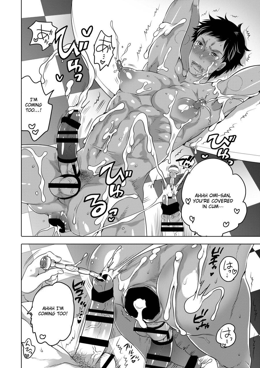 Kyokon Kissa Matome Hon [yaoi] 1