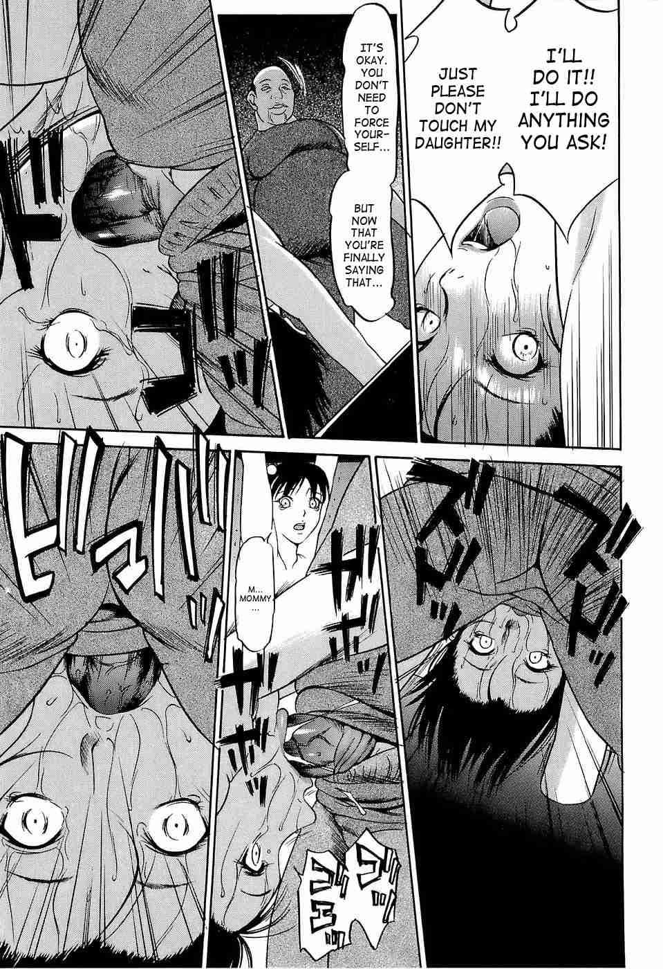 Kyokugen Gangu 1