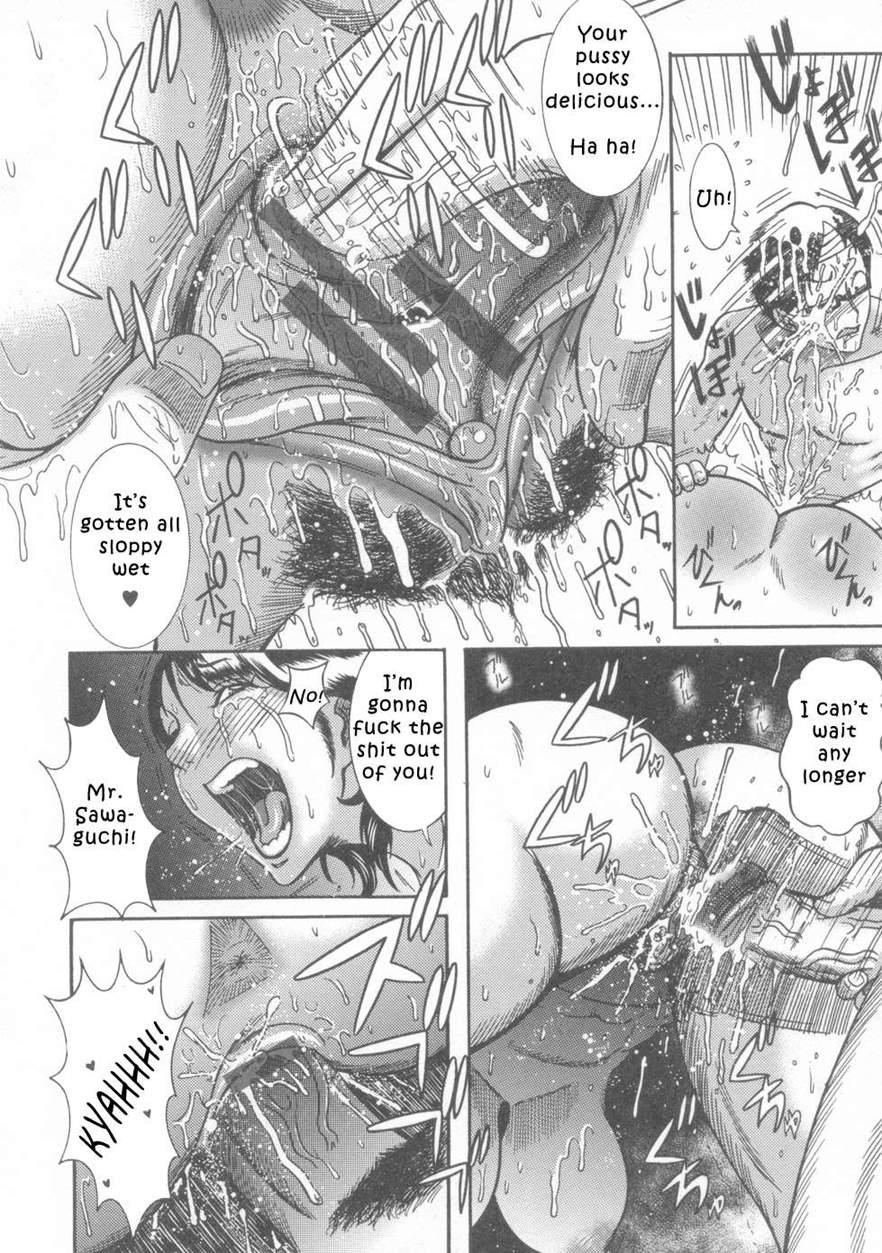 Kyonyuu Bijukujo Jikenbo 1