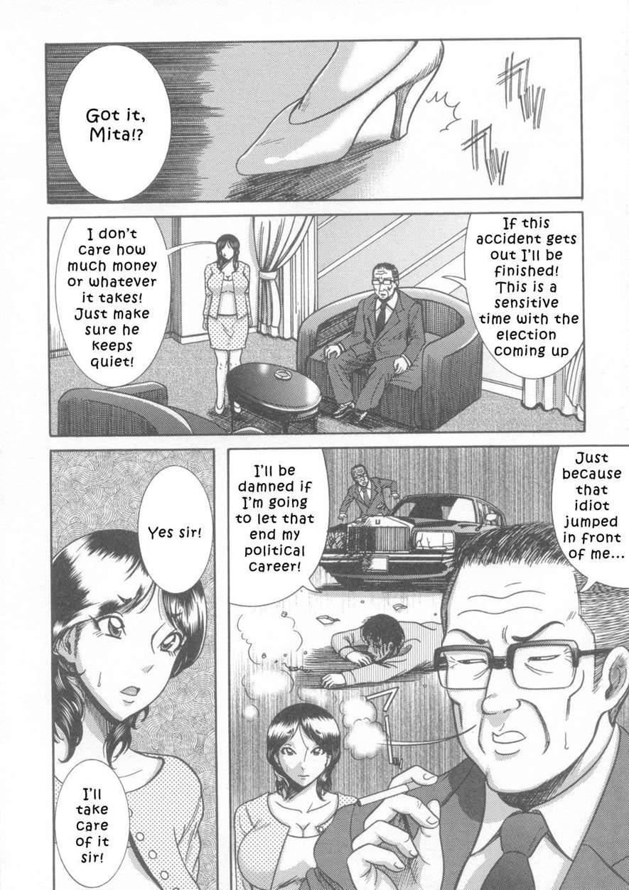 Kyonyuu Bijukujo Jikenbo 1