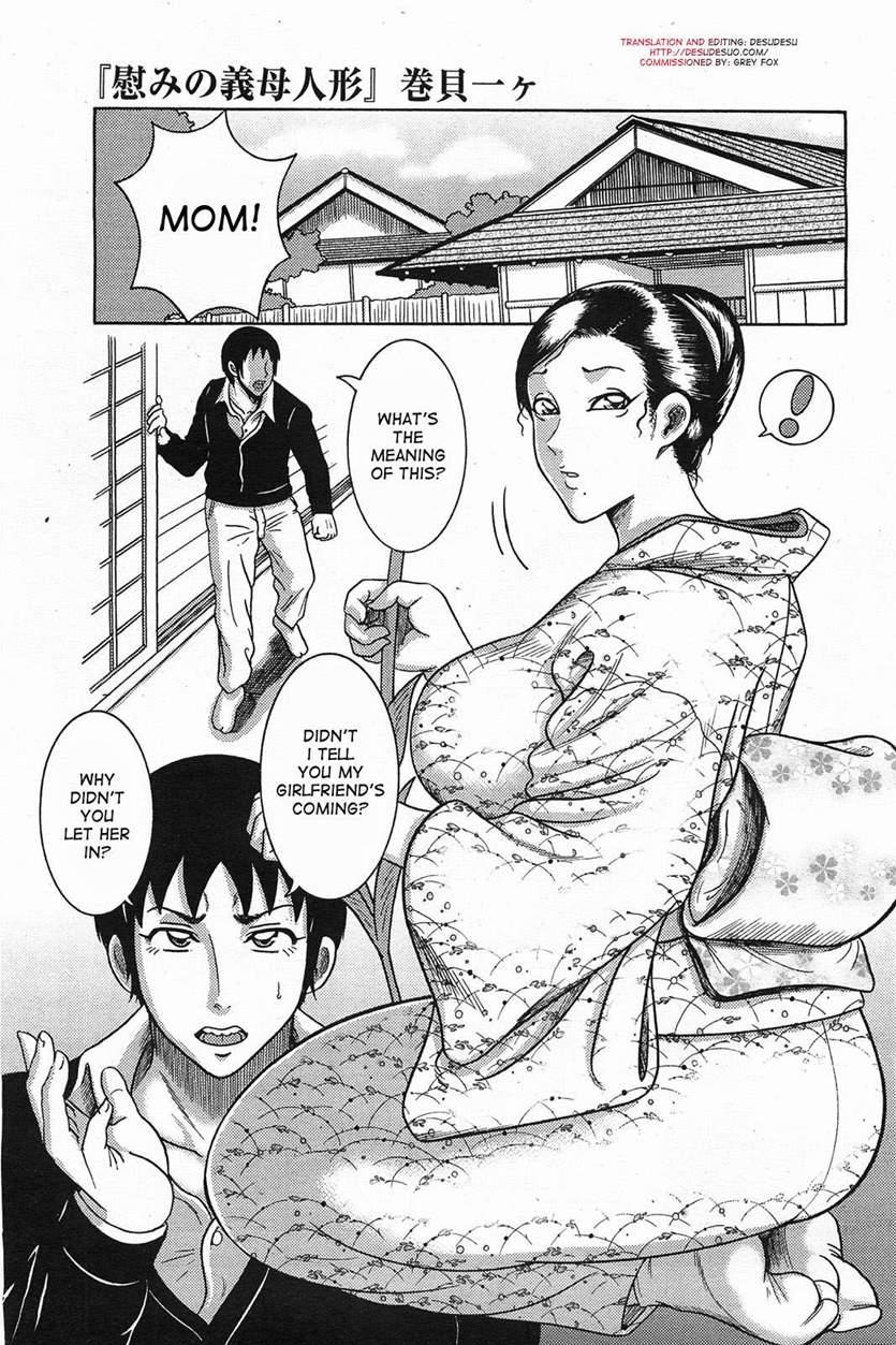 Kyonyuu Bijukujo Jikenbo 2