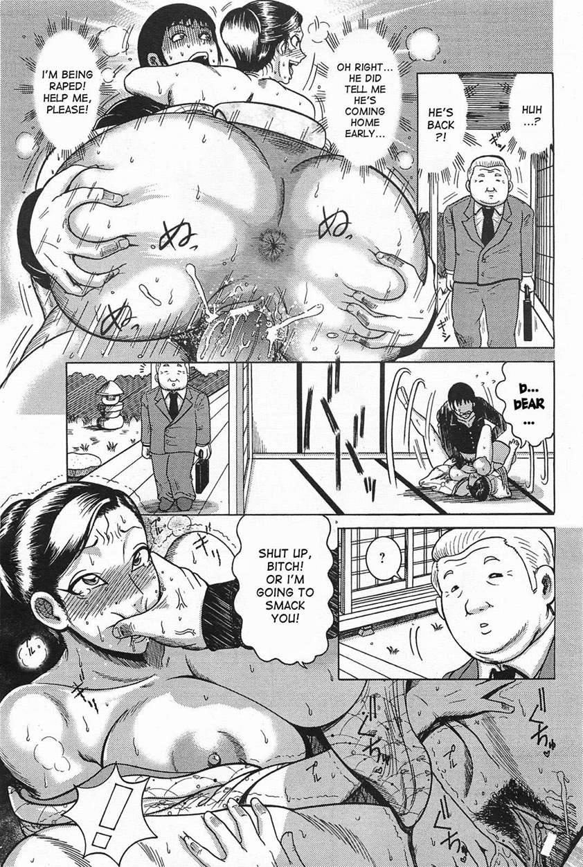 Kyonyuu Bijukujo Jikenbo 2