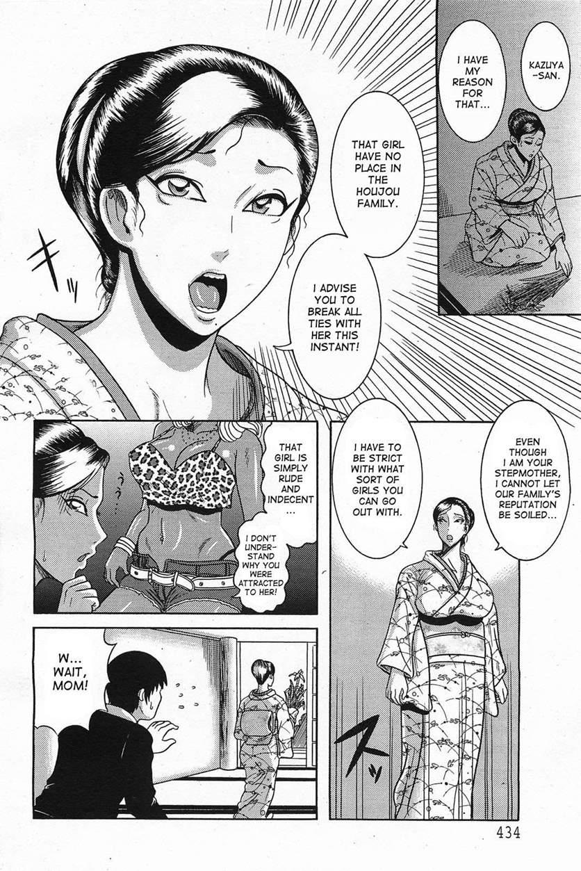Kyonyuu Bijukujo Jikenbo 2