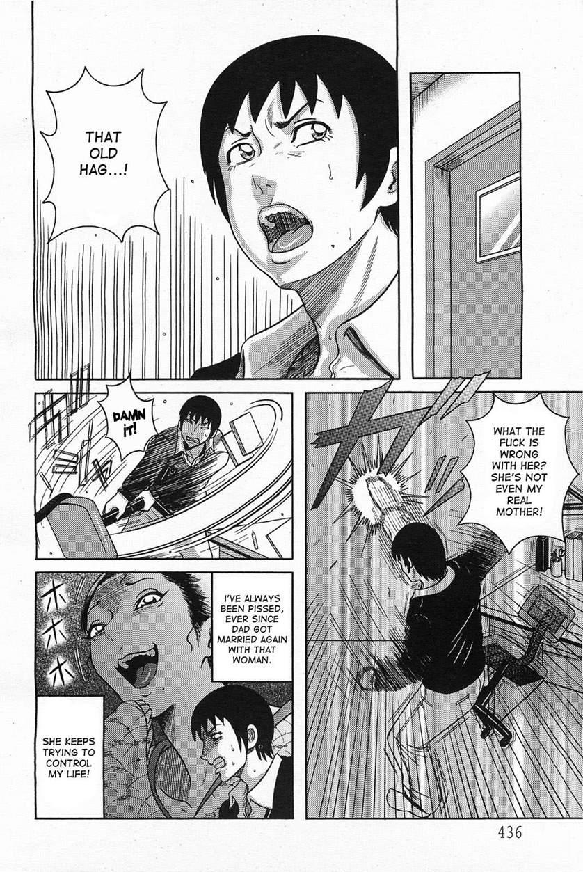Kyonyuu Bijukujo Jikenbo 2