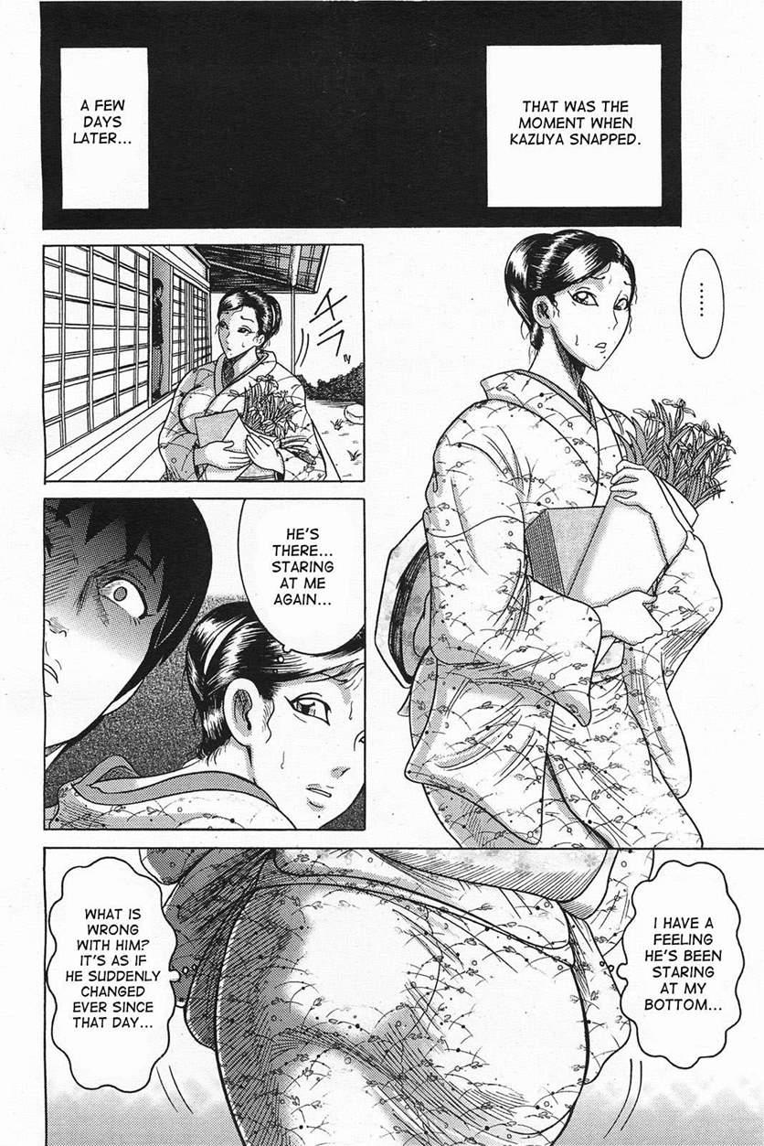 Kyonyuu Bijukujo Jikenbo 2
