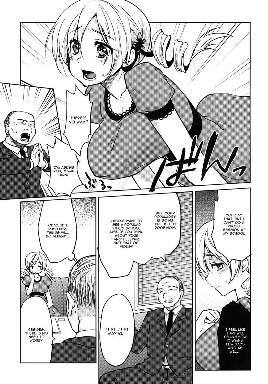 Kyonyuu Idol Tomoe Mami Kyouiku-teki Shidou 1