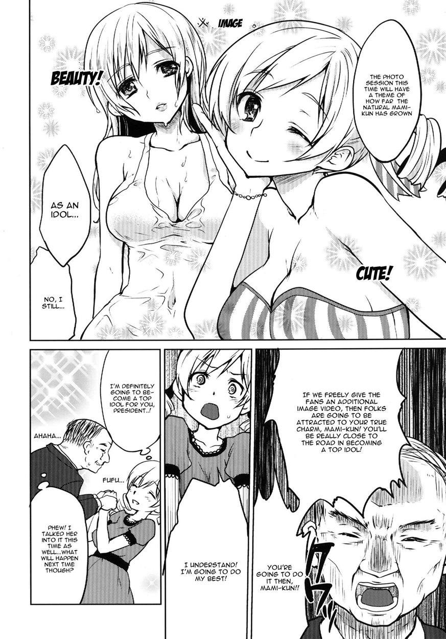 Kyonyuu Idol Tomoe Mami Kyouiku-teki Shidou 1