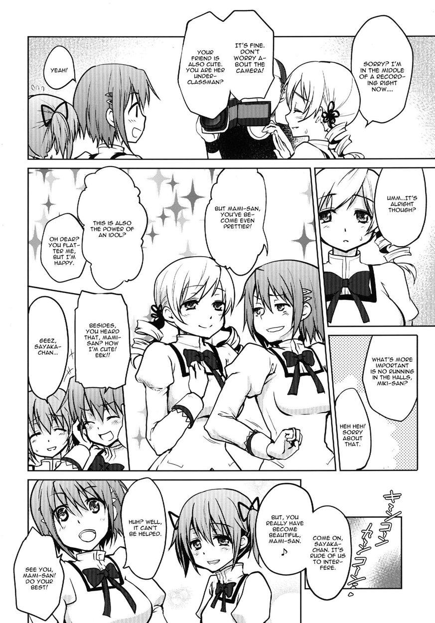 Kyonyuu Idol Tomoe Mami Kyouiku-teki Shidou 1