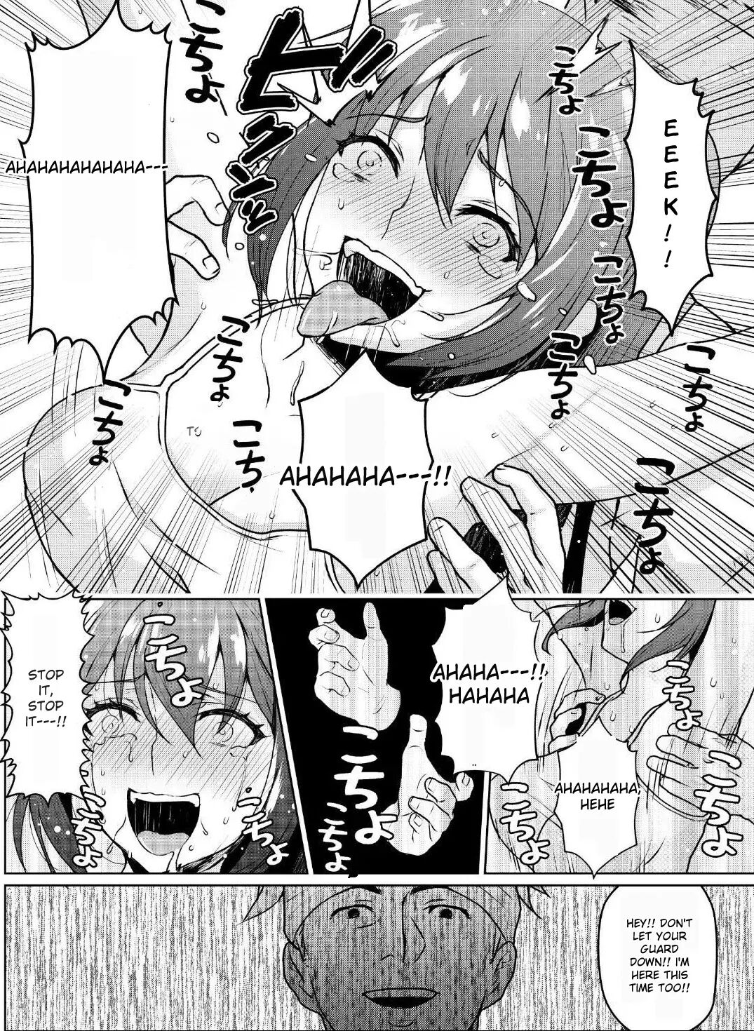 Kyonyuu Joshidaisei Kairaku Choukyou 1